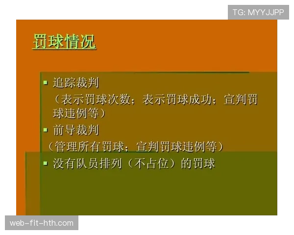 篮球新手必学:拖延时间违例如何判定避免? 篮球新手必学:拖延时间违例如何判定避免?
